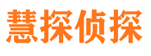 华阴外遇出轨调查取证